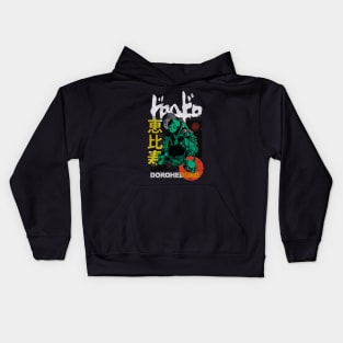 Ebisu Kids Hoodie